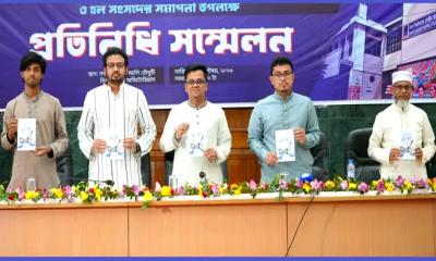 ডাকসুর দুটি প্রকাশনায় স্থান পেল অবাঙালি সাহিত্য