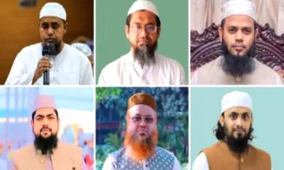 ৩৭৭ ধারা কার্যকরের দাবিতে ৬০০ আলেমের জরুরি বিবৃতি