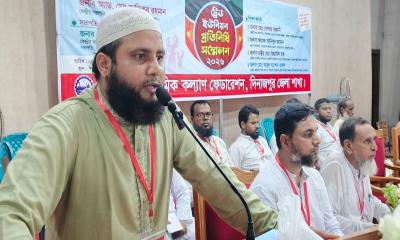দিনাজপুরে শ্রমিক কল্যাণ ফেডারেশনের ট্রেড ইউনিয়ন প্রতিনিধি সম্মেলন অনুষ্ঠিত