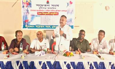 তরুণ প্রজন্মকে উদ্বুদ্ধ করতে দিনাজপুরে নতুন প্রশিক্ষণ কেন্দ্রের যাত্রা