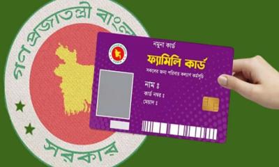 ফ্যামিলি কার্ড কর্মসূচির মাধ্যমে সরাসরি সরকারি সহায়তা পৌঁছে দেওয়া হচ্ছে