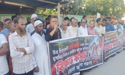 ভারতে মুসলিম নির্যাতনের প্রতিবাদে পঞ্চগড়ে জাগপার বিক্ষোভ মিছিল ও সমাবেশ