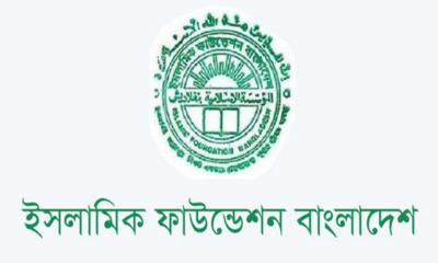 নতুন কুঁড়ি হিফযুল কোরআন প্রতিযোগিতা শুরু হচ্ছে: পুরস্কার ১৩ লাখ ৫০ হাজার