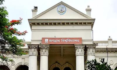 জবিতে শনিবারও গরুভোজের আয়োজন: থাকছে কাওয়ালি সন্ধ্যা