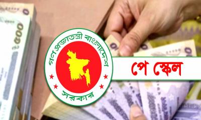 নবম পে স্কেল বাস্তবায়ন জারি হচ্ছে সাতটি পৃথক এসআরও