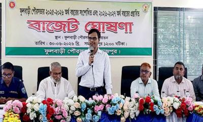 ফুলবাড়ী পৌরসভার প্রায় ৬৩ কোটি টাকার বাজেট ঘোষণা