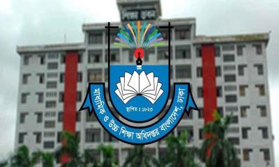মাধ্যমিকের শিক্ষকদের জন্য মাউশির জরুরি নির্দেশনা
