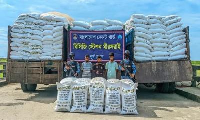 মিয়ানমারে পাচারের সময় ৯৬০ বস্তা সারসহ আটক ৩