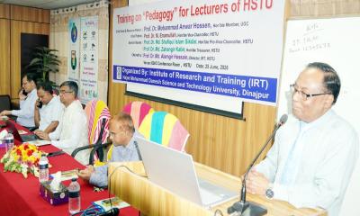 হাবিপ্রবিতে শিক্ষকদের কর্মশালা উচ্চশিক্ষার মানোন্নয়নে তাগিদ