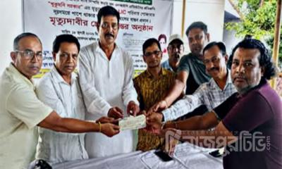 দিনাজপুরে এলআইসি বীমা গ্রাহকের মৃত্যু দাবির চেক হস্তান্তর