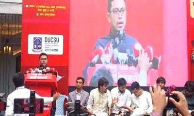 এক বছরের কার্যক্রম তুলে ধরল ডাকসু
