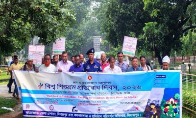 দিনাজপুরে বিশ্ব শিশুশ্রম প্রতিরোধ দিবস উপলক্ষে র‍্যালি অনুষ্ঠিত