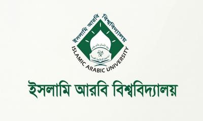 ফাজিল ও কামিল মাদ্রাসার কমিটি বাতিল করল ইসলামি আরবি বিশ্ববিদ্যালয়