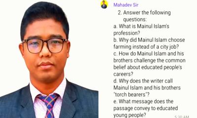 দেবীগঞ্জে পরীক্ষা শুরুর আগেই ইংরেজি প্রশ্ন ফাঁসের অভিযোগ