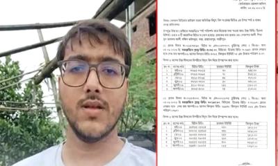 অতিরিক্ত বিদ্যুৎ বিলের অভিযোগে তদন্তে ভিন্ন তথ্য মিলল