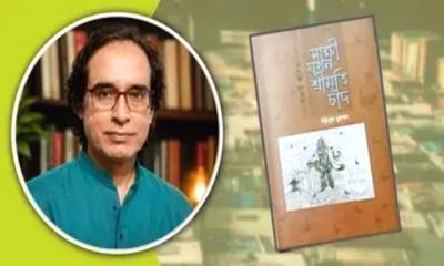 কবি ইউসুফ মুহম্মদের কবিতা: চার দশকের রূপরেখা