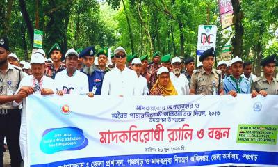 মাদকের বিরুদ্ধে জিরো টলারেন্স নীতি বজায় রেখেছে সরকার