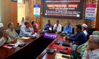 দিনাজপুরে তথ্য অধিকার ও জলাতঙ্ক প্রতিরোধে আলোচনা সভা