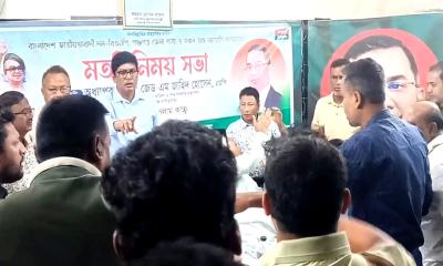 পঞ্চগড় বিএনপিতে মন্ত্রীর সামনে তালা খোলা নিয়ে হট্টগোল