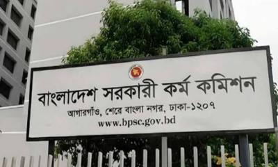 ৫১তম বিশেষ বিসিএসের অনলাইন আবেদন শুরু
