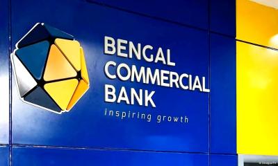 বেঙ্গল কমার্শিয়াল ব্যাংকে নিয়োগ বিজ্ঞপ্তি প্রকাশ