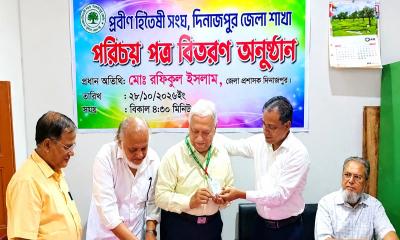 প্রবীণরা দেশ ও জাতির মূল্যবান সম্পদ: দিনাজপুরের জেলা প্রশাসক