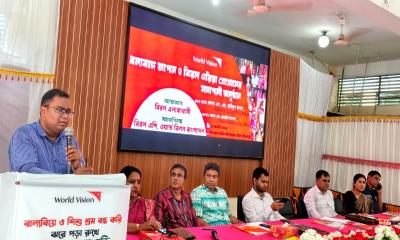 বিরলে ওয়ার্ল্ড ভিশনের ১৫ বছরের উন্নয়ন কর্মসূচির সমাপ্তি
