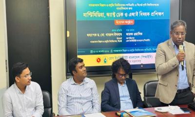 শাবিপ্রবিতে পিআইবির তিন দিনের সাংবাদিক প্রশিক্ষণ শুরু