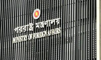 মক্কায় ড্রোন হামলার ঘটনায় তীব্র নিন্দা জানাল বাংলাদেশ