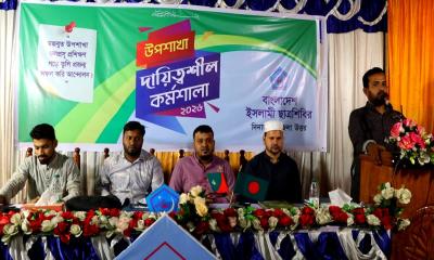 আদর্শিক ও সাংগঠনিক ভিত্তিকে সুদৃঢ় করার লক্ষ্যে কাজ করতে হবে