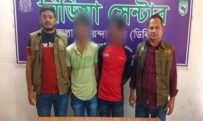 নীলফামারীতে ৪ কেজি গাঁজাসহ দুই মাদক কারবারি গ্রেপ্তার