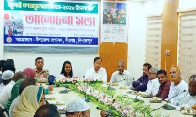 বীরগঞ্জে নানা আয়োজনের মধ্য দিয়ে জুলাই গণঅভ্যুত্থান দিবস পালিত
