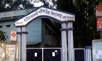 শিক্ষার্থীদের বিক্ষোভ ও অনিয়মের অভিযোগে নাটোরে প্রধান শিক্ষক অনির্দিষ্টকালের ছুটিতে
