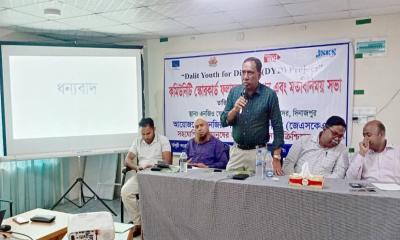 দিনাজপুরে দলিত ও প্রান্তিক জনগোষ্ঠীর অধিকার রক্ষায় মতবিনিময়