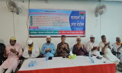 পঞ্চগড়ে ঈদে মিলাদুন্নবী উপলক্ষে ওলামা দলের আলোচনা সভা