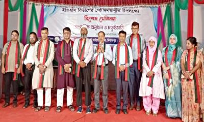 দিনাজপুর সরকারি মহিলা কলেজে ইতিহাস বিভাগের এক দশক পূর্তি বিদায়ী শিক্ষক সংবর্ধনা