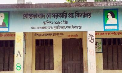 দীর্ঘ ৪৬ বছর ধরে বিনা বেতনে পাঠদান করছেন শিক্ষকরা