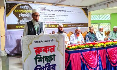 বীরগঞ্জে জামায়াতের রুকন সম্মেলন অনুষ্ঠিত হয়েছে