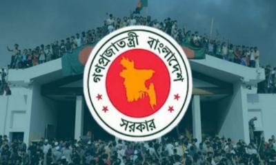 জুলাই অভ্যুত্থান স্মরণে সরকারের কর্মসূচি ঘোষণা