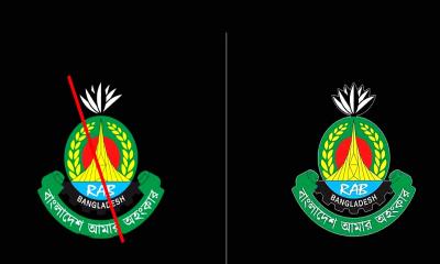 র‍্যাব বিলুপ্ত করে এসআরবি নামে নতুন বাহিনীর যাত্রা শুরু