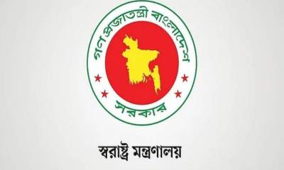 শিক্ষাপ্রতিষ্ঠানে মাদক ও জুয়া প্রতিরোধ কমিটি গঠনের নির্দেশ