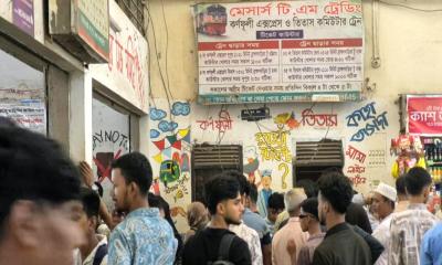 রেলকর্মীকে মারধরের অভিযোগ: দেড় ঘণ্টা বন্ধ টিকিট বিক্রি