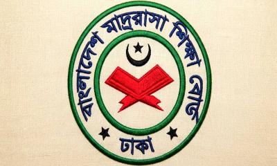 মাদরাসা শিক্ষা বোর্ডে ৪৮ পদে চাকরি, আবেদন ৩ সেপ্টেম্বর পর্যন্ত