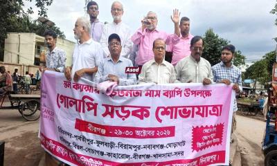 স্তন ক্যানসার সচেতনতায় দিনাজপুরে শোভাযাত্রা