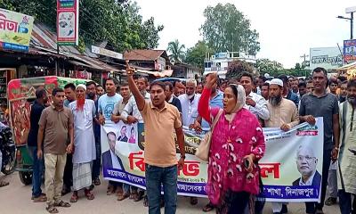 নবাবগঞ্জে স্বেচ্ছাসেবক দলের বিক্ষোভ মিছিল অনুষ্ঠিত