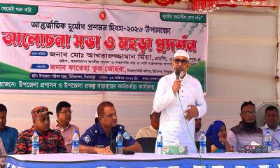 চিরিরবন্দরে আন্তর্জাতিক দুর্যোগ প্রশমন দিবসে হুইপ আখতারুজ্জামান মিয়া