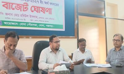 বোদা পৌরসভার ৮১ কোটি টাকার উন্নয়নমুখী বাজেট ঘোষণা