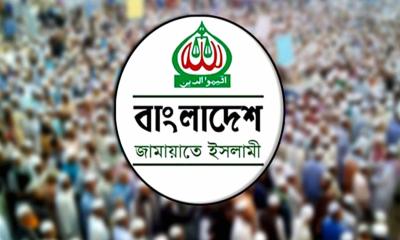 জামায়াতের দুই দিনের কর্মসূচি ঘোষণা