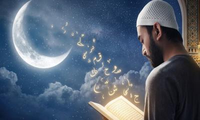 শয়তান থেকে নিরাপদ থাকার দোয়া ও হাদিসের শিক্ষা