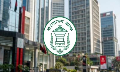 টানা ৫ দিন ব্যাংক লেনদেন বন্ধের সিদ্ধান্ত